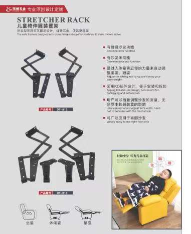 www.逼操色在线儿童折叠椅铰链